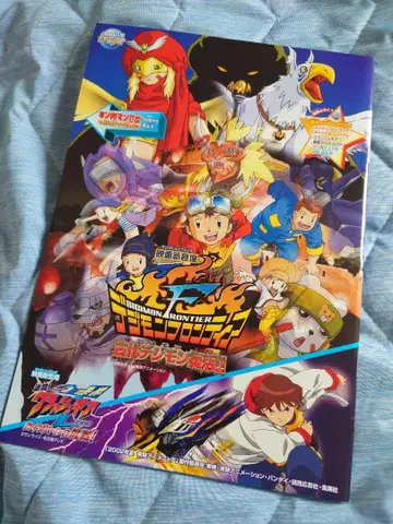 [ 레어 ] 디지몬 프론티어 근육맨 2세 크러쉬 기어 TURBO 팜플렛