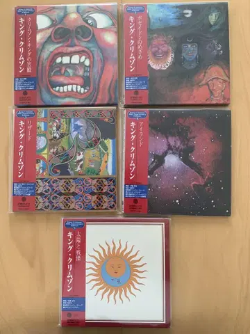 킹 크림슨/페이퍼 자켓 10 타이틀 세트 30주년 퓨어 골드 CD
