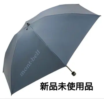 몽벨 트래블 선블록 엄브렐라 50