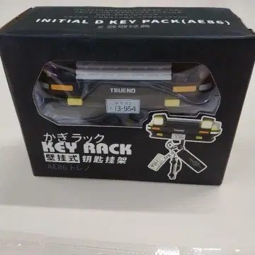 [ AE86 ] 트레노 키 행거 덤 증정!