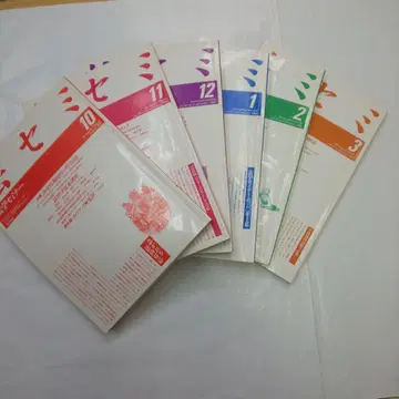 법학 세미나 1985년 10월 - 1986년 3월호