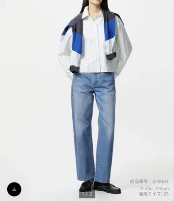 유니클로 JW ANDERSON 스트레이트 청바지 24(65 Blue)