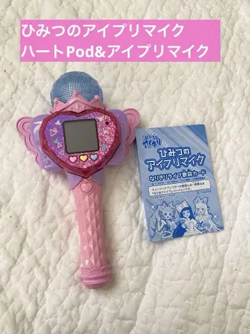 비밀의 아이프리 마이크 하트Pod & 아이프리 마이크 타카라토미