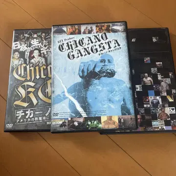 CHICANO GANGSTA DVD 3세트