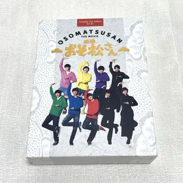 SnowMan 영화 오소마츠 6쌍둥이 초호화 컴플리트 BOX