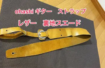 오오하시 ohashi 기타 스트랩 가죽 안감 스웨이드 루프 타입