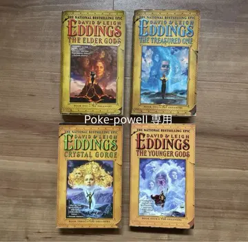R.A. Salvatore & Eddings 7 book set