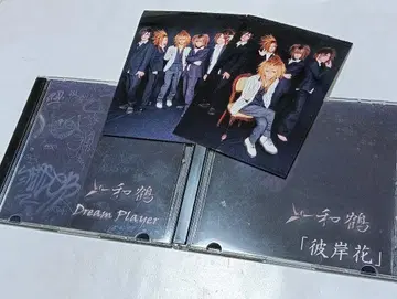 와츠루 한정 CD 2매 세트