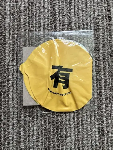 세이키마II 유해 어레이 삼십오만 마력 양성 아령 새상품