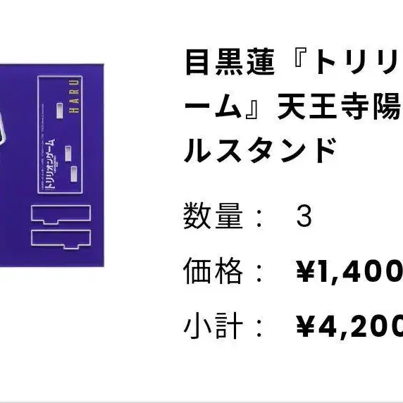 3번째 상품 이미지