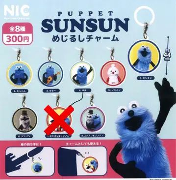 PUPPET SUNSUN 스슨 메지루시 참 7종류
