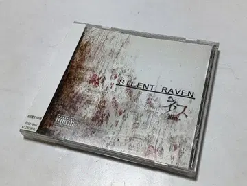 네스 한정판 CD SILENT RAVEN