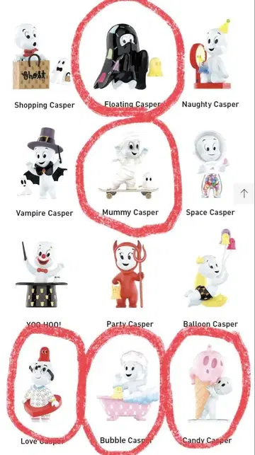 팝마트 POPMART Casper 캐스퍼 5체 세트