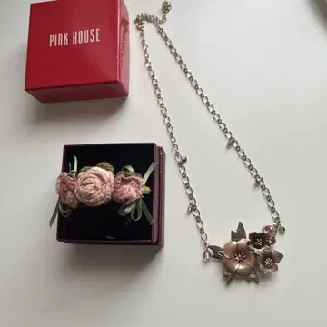 핑크하우스 목걸이와 팔찌