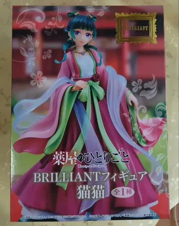 [ 마오마오 ] 약사의 혼잣말 BRILLIANT 피규어 마오마오