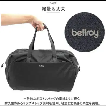 sale bellroy 벨로이 Lite Duffel 30L 라이트 더플