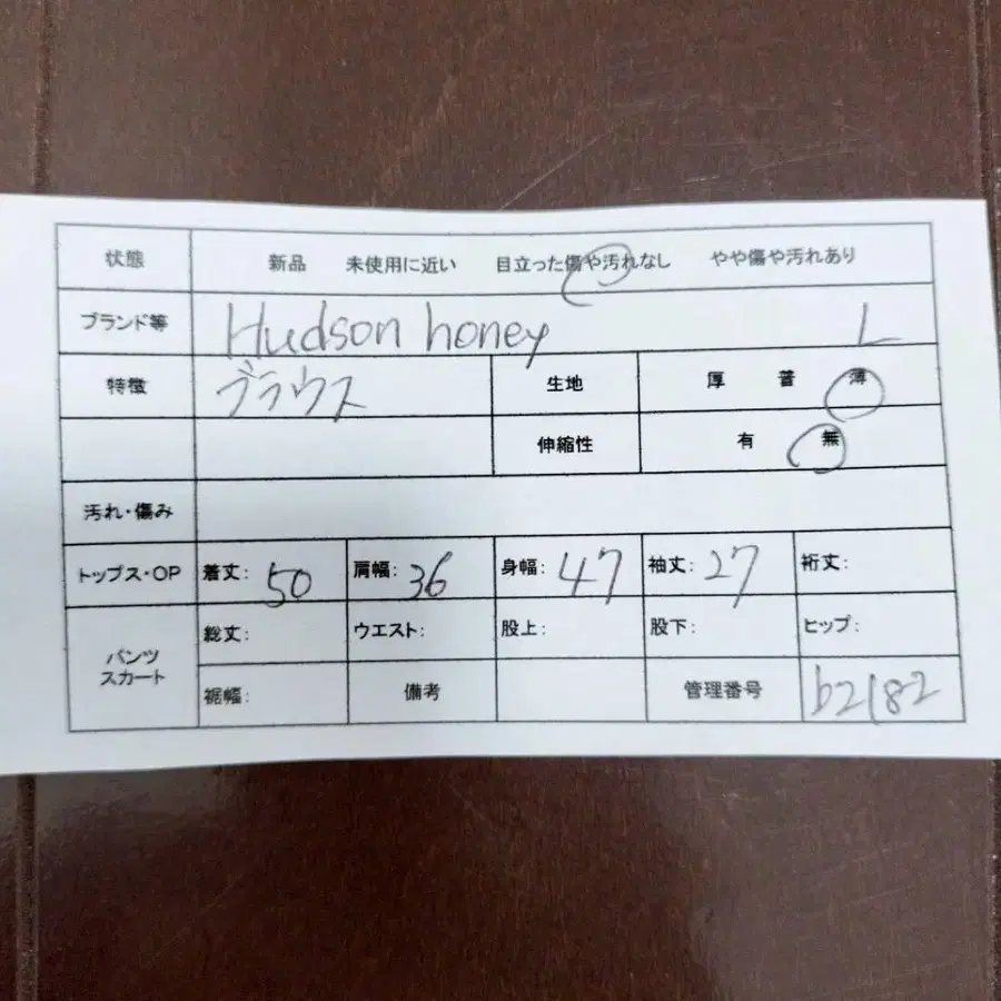 2번째 상품 이미지