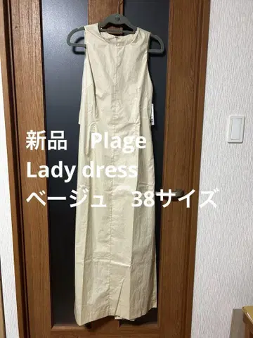 새상품 Plage Lady dress 베이지 38 사이즈