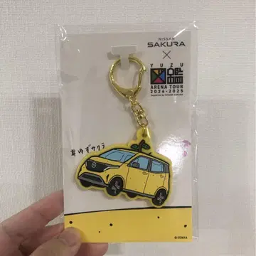 유자 사쿠라 러버 키링 NISSAN 도감