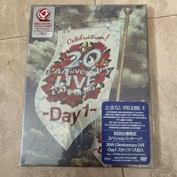 20th L'Anniversary LIVE -Day1- DVD