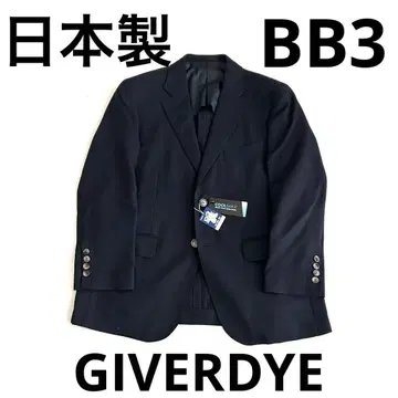 미사용 새상품 GIVERDYE 테일러드 자켓 BB3 일본제 95