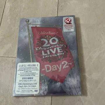 20th Anniversary LIVE -Day2- DVD