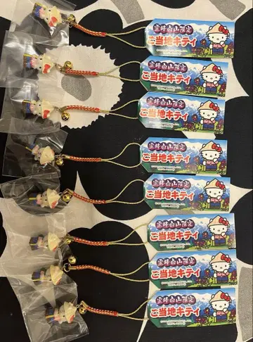 지역 키티 영봉 하쿠산 넷츠케 스트랩 8개