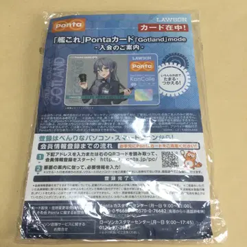 칸코레 고틀란드 Ponta 카드+패스 케이스 로손 넥스트랩 포함