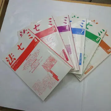 법학 세미나 1986년 4월 - 9월호