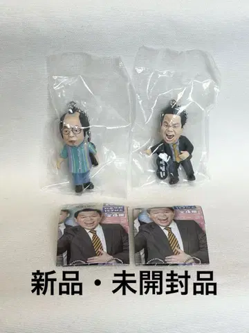 다이앤 고이고이고이데 스스스 가챠 키링 2종