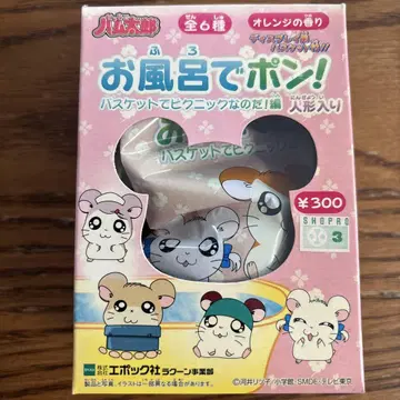 방가방가 햄토리 버스 밥 인형 포함 헤이세이 레트로 레어