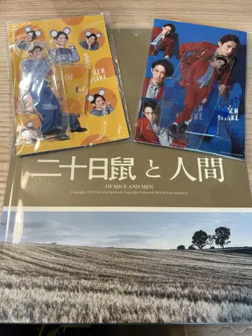 #미야케 켄 스무날쥐와 인간 팜플렛 혜택 포함