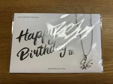 EXO 수호 생일 목걸이
