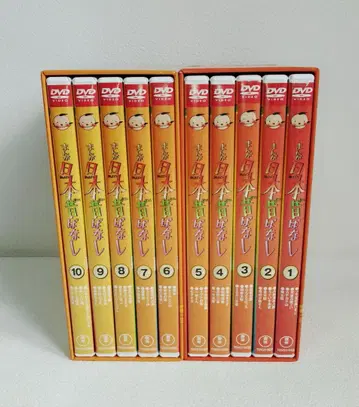 만화 일본 옛날 이야기 DVD-BOX 제1집-제2집 세트