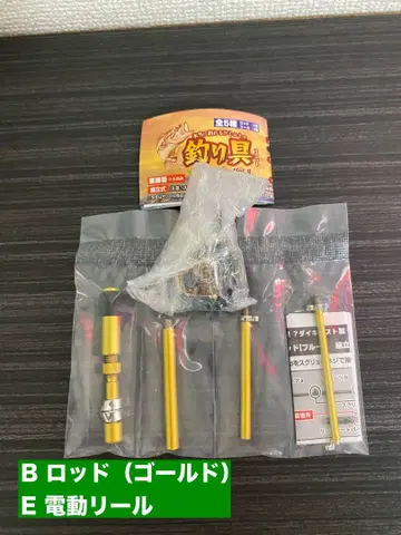 낚시용품 마스코트 8 낚싯대 (골드) 전동 릴 미니어처 다이캐스트