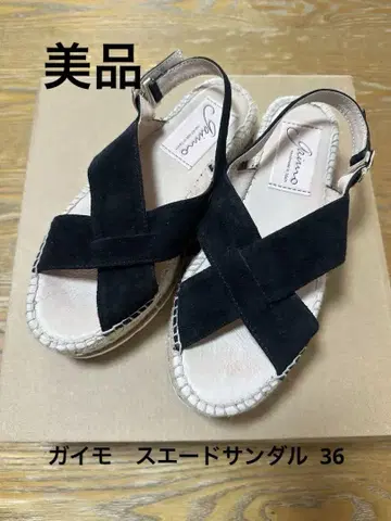 가이모 스웨이드 샌들 에스파드리유 36