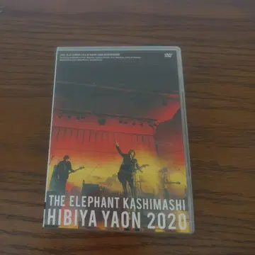 THE ELEPHANT KASHIMASHI HIBIYA YAON 2020