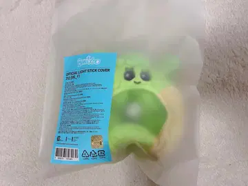 BOYNEXTDOOR 이한 BBNEXDO 푸넥도 312 응원봉 커버