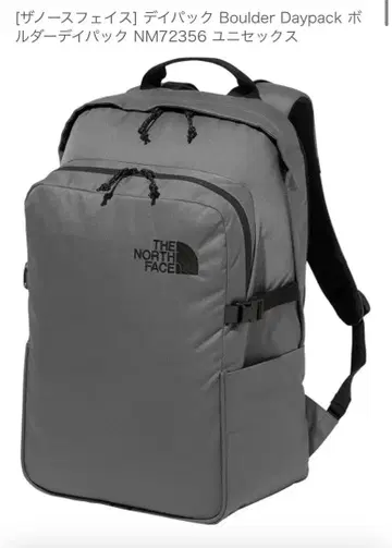 THE NORTH FACE Boulder Daypack NM72356