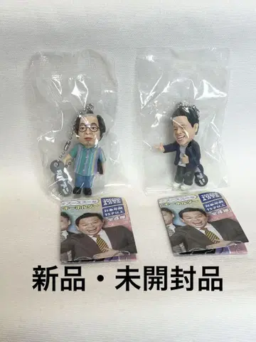 다이앤 고이고이고이데 스스스한 가챠 키링 2종