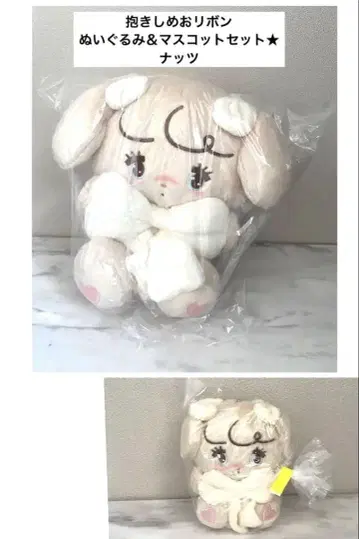 mikko characters 안아주는 리본 봉제 인형 & 마스코트 너트