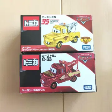 새상품 토미카 카즈 메타 2개 세트 C-33 라이트닝 맥퀸