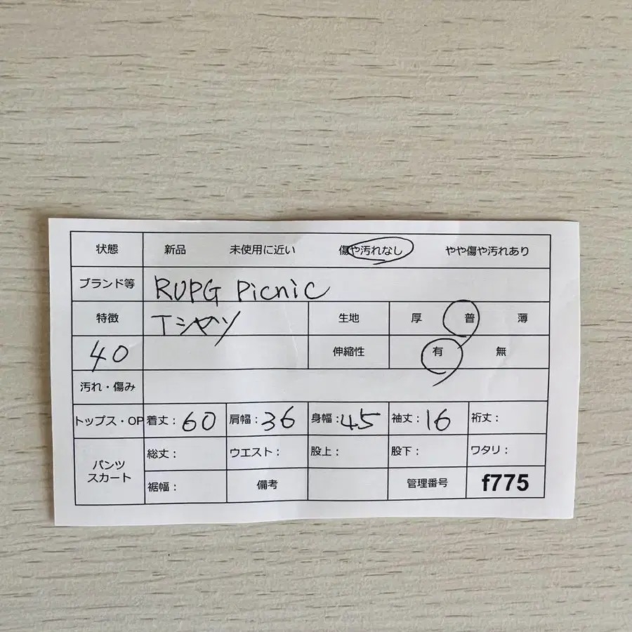 10번째 상품 이미지