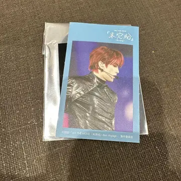 JO1 미완성 굿즈 패브릭 스티커 코노 준키