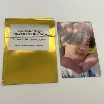 aoen 타워레코드 럭키드로우 소우타 SOTA