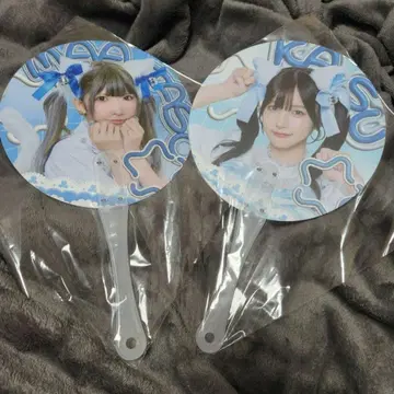 마아타소 카스 카스타소 파티 냐이토 굿즈 복권 파냐이 부채