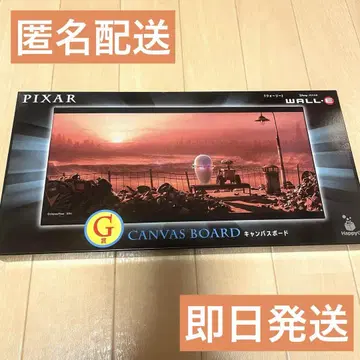 픽사 Happy 복권 G상 캔버스 보드 월리