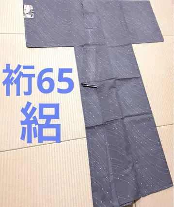 미사용 로 옅은 쥐색 워셔블 여름 기모노