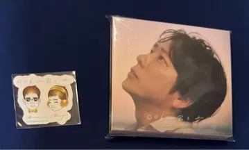 니노미야 카즈나리 커버 앨범 과 니노미야와 2 오피스 니노 홀딩스 한정판