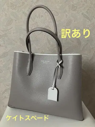 하자품 케이트 스페이드 핸드백